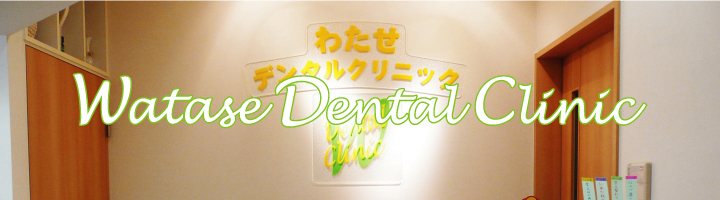 �킽���f���^���N���j�b�N�O��