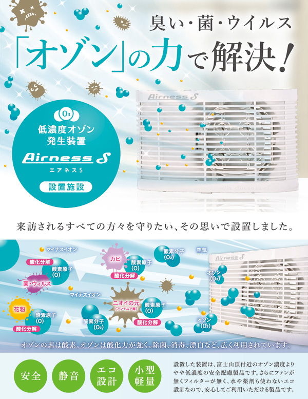 �����Ǒ΍�