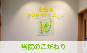 �킽���f���^���N���j�b�N�̂������